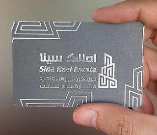 کارتی 300 گرم نقره کوب